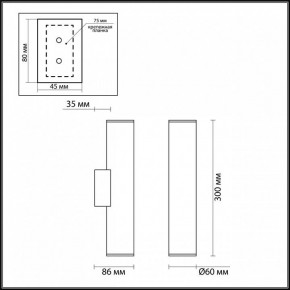 Бра Odeon Light Dario 3833/2WA в Миассе - miass.mebel24.online | фото 4