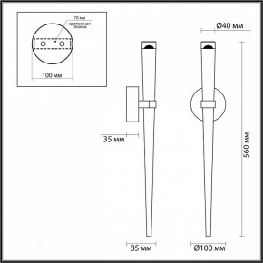Бра Odeon Light Frida 4352/5WL в Миассе - miass.mebel24.online | фото 4