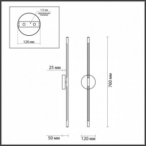 Бра Odeon Light Fuerte 4324/12WL в Миассе - miass.mebel24.online | фото 4