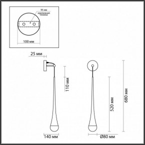 Бра Odeon Light Gota 4285/1W в Миассе - miass.mebel24.online | фото 4