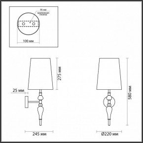 Бра Odeon Light Homi 5040/1W в Миассе - miass.mebel24.online | фото 4