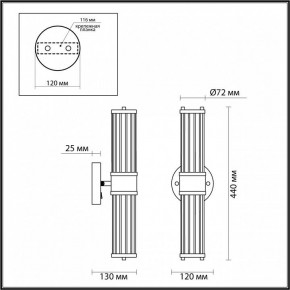 Бра Odeon Light Kepa 4946/2W в Миассе - miass.mebel24.online | фото 3