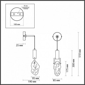 Бра Odeon Light Lia 6696/5WL в Миассе - miass.mebel24.online | фото 4