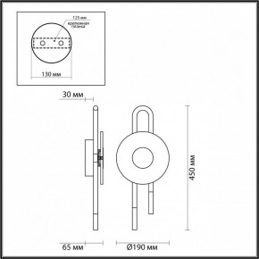 Бра Odeon Light Magnet 5407/6WL в Миассе - miass.mebel24.online | фото 4