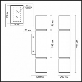 Бра Odeon Light Marbella 6674/12WL в Миассе - miass.mebel24.online | фото 6