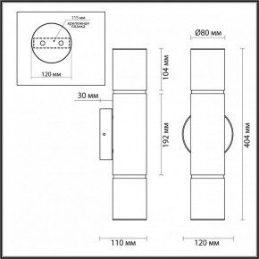 Бра Odeon Light Marbella 6675/12WL в Миассе - miass.mebel24.online | фото 9