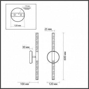 Бра Odeon Light Sparky 4369/10WL в Миассе - miass.mebel24.online | фото 4