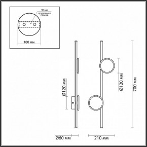 Бра Odeon Light Stilo 6601/24WL в Миассе - miass.mebel24.online | фото 3
