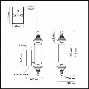 Бра Odeon Light Ula 5404/11WL в Миассе - miass.mebel24.online | фото 5