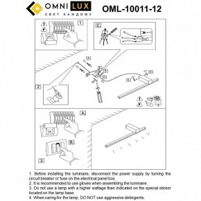 Бра Omnilux Giobbole OML-10011-12 в Миассе - miass.mebel24.online | фото 7