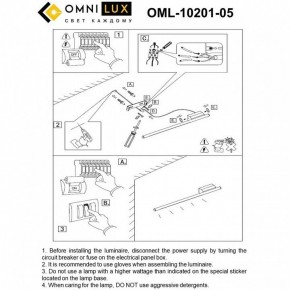 Бра Omnilux Pillo OML-10201-05 в Миассе - miass.mebel24.online | фото 9