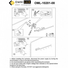 Бра Omnilux Pillo OML-10201-08 в Миассе - miass.mebel24.online | фото 8