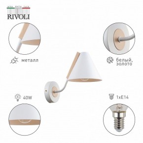 Бра Rivoli Beverly Б0055503 в Миассе - miass.mebel24.online | фото 2