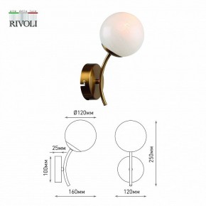Бра Rivoli Dina Б0055484 в Миассе - miass.mebel24.online | фото