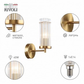 Бра Rivoli Dolly Б0055539 в Миассе - miass.mebel24.online | фото 2
