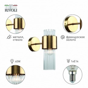 Бра Rivoli Donna Б0055536 в Миассе - miass.mebel24.online | фото 3