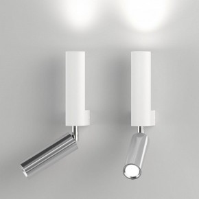 Бра с подсветкой Eurosvet Pitch 40020/1 LED белый/хром в Миассе - miass.mebel24.online | фото 2