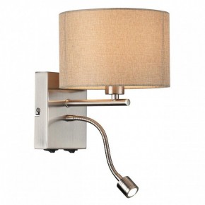 Бра с подсветкой Lumion NIKKI 8250/2W в Миассе - miass.mebel24.online | фото 3
