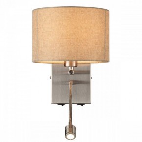 Бра с подсветкой Lumion NIKKI 8250/2W в Миассе - miass.mebel24.online | фото 4