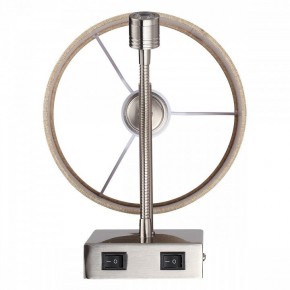 Бра с подсветкой Lumion NIKKI 8250/2W в Миассе - miass.mebel24.online | фото 5