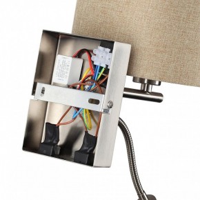 Бра с подсветкой Lumion NIKKI 8250/2W в Миассе - miass.mebel24.online | фото 8