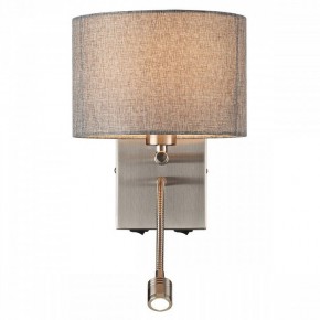 Бра с подсветкой Lumion NIKKI 8251/2W в Миассе - miass.mebel24.online | фото 2