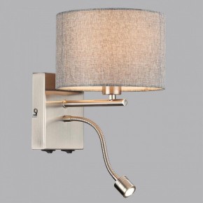 Бра с подсветкой Lumion NIKKI 8251/2W в Миассе - miass.mebel24.online | фото 4