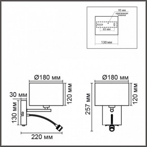 Бра с подсветкой Lumion NIKKI 8251/2W в Миассе - miass.mebel24.online | фото 7