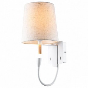 Бра с подсветкой Lussole Cozy 2 GRLSP-8234 в Миассе - miass.mebel24.online | фото