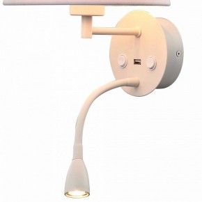 Бра с подсветкой Mantra Caicos 6091 в Миассе - miass.mebel24.online | фото 3