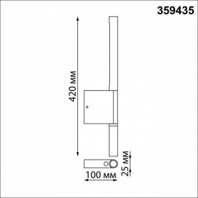 Бра с подсветкой Novotech Fermo 359435 в Миассе - miass.mebel24.online | фото 8