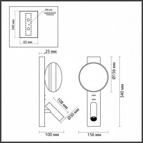 Бра с подсветкой Odeon Light Albergo 7049/5WL в Миассе - miass.mebel24.online | фото 4