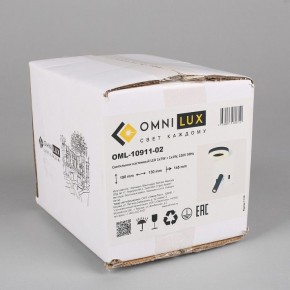 Бра с подсветкой Omnilux Sorano OML-10911-02 в Миассе - miass.mebel24.online | фото 8