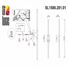 Бра ST-Luce Ralio SL1580.201.01 в Миассе - miass.mebel24.online | фото 3