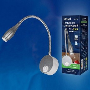 Бра Uniel ULT-F22 UL-00004241 в Миассе - miass.mebel24.online | фото