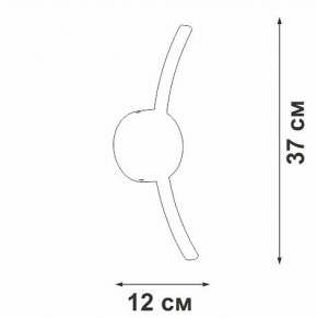 Бра Vitaluce V2870 V2870-1/1A в Миассе - miass.mebel24.online | фото 4