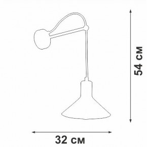 Бра Vitaluce V2897 V2897-0/1A в Миассе - miass.mebel24.online | фото 4