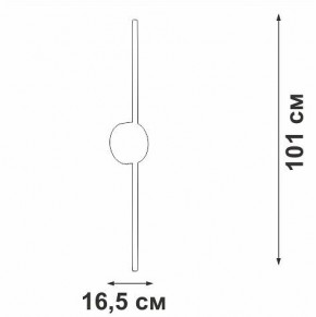 Бра Vitaluce V3039 V3039-0/1A в Миассе - miass.mebel24.online | фото 4