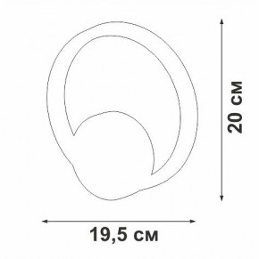 Бра Vitaluce V46090 V46090-0/1A в Миассе - miass.mebel24.online | фото 5