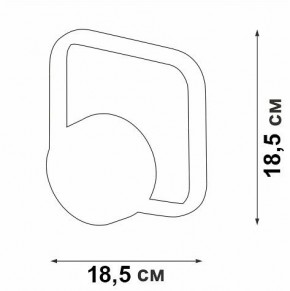 Бра Vitaluce V46120 V46120-0/1A в Миассе - miass.mebel24.online | фото 5