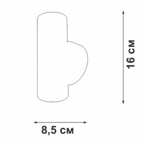 Бра Vitaluce V4640 V4640-1/2A в Миассе - miass.mebel24.online | фото