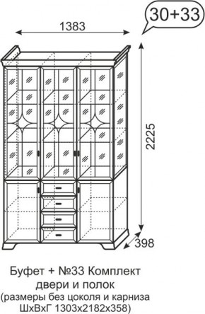 Буфет Венеция 30+33 бодега в Миассе - miass.mebel24.online | фото 2