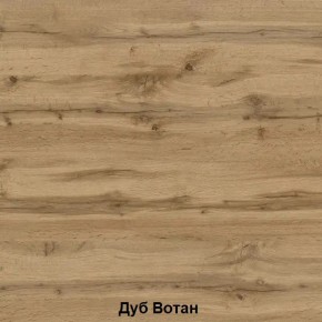 ДАРЬЯ Гостиная (Дуб Вотан/Белый глянец) в Миассе - miass.mebel24.online | фото 2