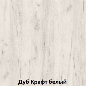ДАРЬЯ Шкаф (Крафт серый/Крафт белый) гостиная в Миассе - miass.mebel24.online | фото 3