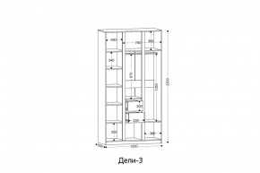 ДЕЛИ 3 Шкаф 3-х створчатый в Миассе - miass.mebel24.online | фото 2