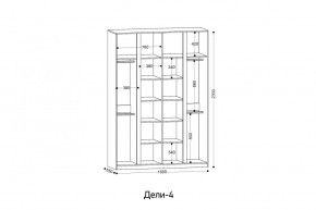 ДЕЛИ 4 Шкаф 4-х створчатый в Миассе - miass.mebel24.online | фото 2