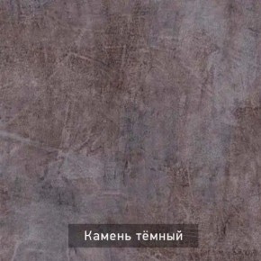 ДЭНС Стол-трансформер (раскладной) в Миассе - miass.mebel24.online | фото 10