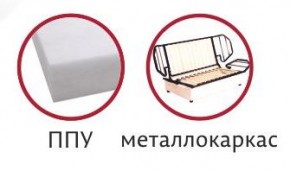 Диван Аккордеон 1400 (с подлокотниками) в Миассе - miass.mebel24.online | фото 3