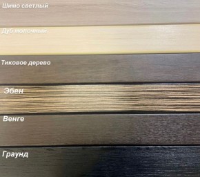 Диван Аккордеон ППУ 1880*2000 в Миассе - miass.mebel24.online | фото 5