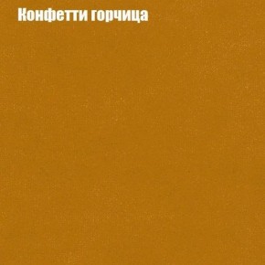 Диван Бинго 3 (ткань до 300) в Миассе - miass.mebel24.online | фото 20